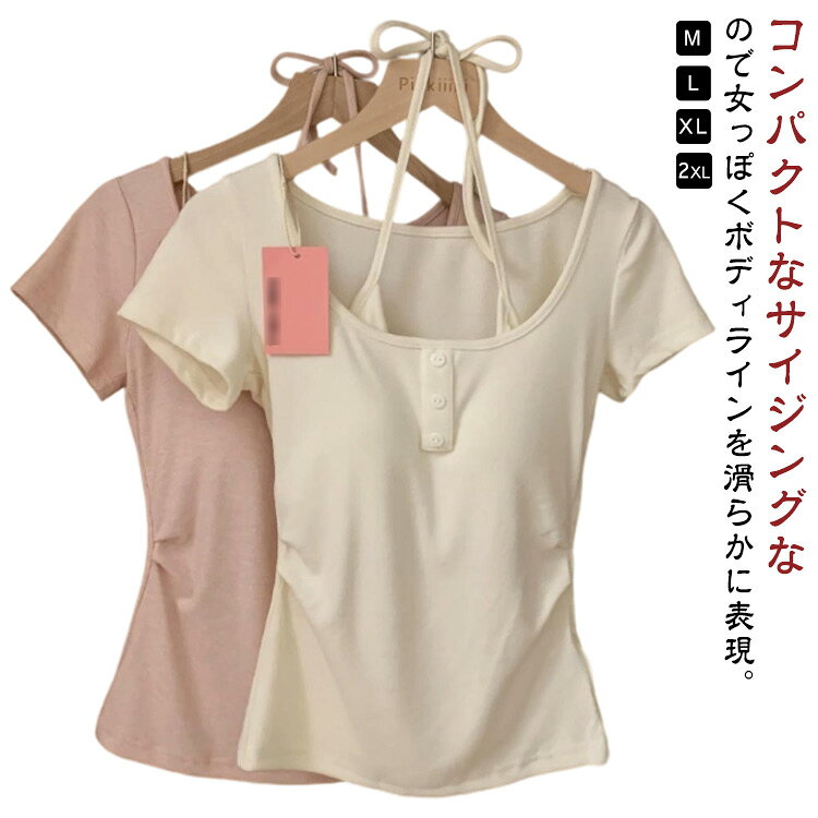 樂天商城 - ギャル カップ付き トップス 無地 クルーネック 半袖 着痩せ カップ付き Tシャツ レディース ギャル服 パッド付き ショート丈 パッド付き フィット感 ブラトップ 個性的 ファッション 夏 ピンク