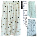 部屋着 ボトムス 7分丈 外出 ルームウェア ズボン リラックス XL ステテコ ゆるパンツ 薄手 柄 さらさら パジャマ イージーパンツ リラックスパンツ ひ...