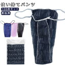 メンズ 丈夫 男性用 ペーパーTバック ペーパーショーツ ペーパーTバック 紙ショーツ 使い捨てパンツ 紙パンツ 使い捨て紙ショーツ フリーサイズ 下着 丈夫な素材 旅行 携帯 ショーツ パンツ エステ用品 防災