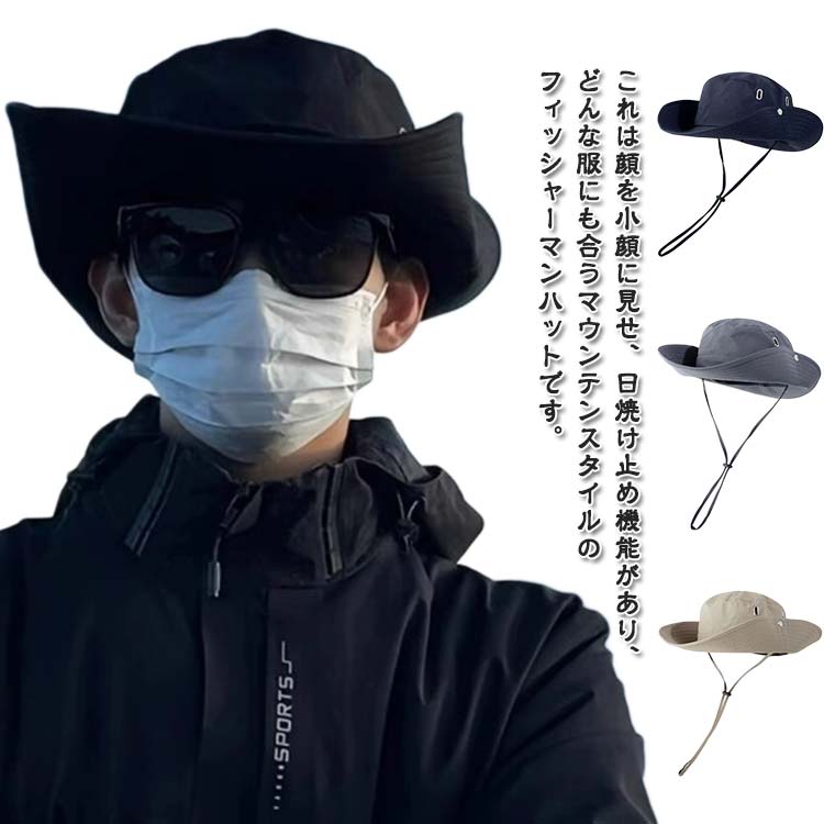 樂天商城 - レディース サンハット 両用タイプ つば広 防水 登山用 登山 カジュアル サファリハット 日よけ帽子 日よけ サファリハット カウボーイハット 釣り メンズ 漁師 男性用 女性用 アウトドア用品 軽い ユニセックス 紫外線対策