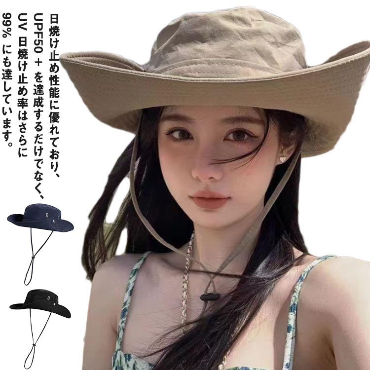 ˹�� Ĵ����ǽ UPF50+ ��� UV�ϥå� �糰�����å� ���ե���ϥå� �Ĥй� �ڤ� ��ǥ����� ���褱˹�� �˽����� �뤵�к����å� �����ȥɥ� �л�...