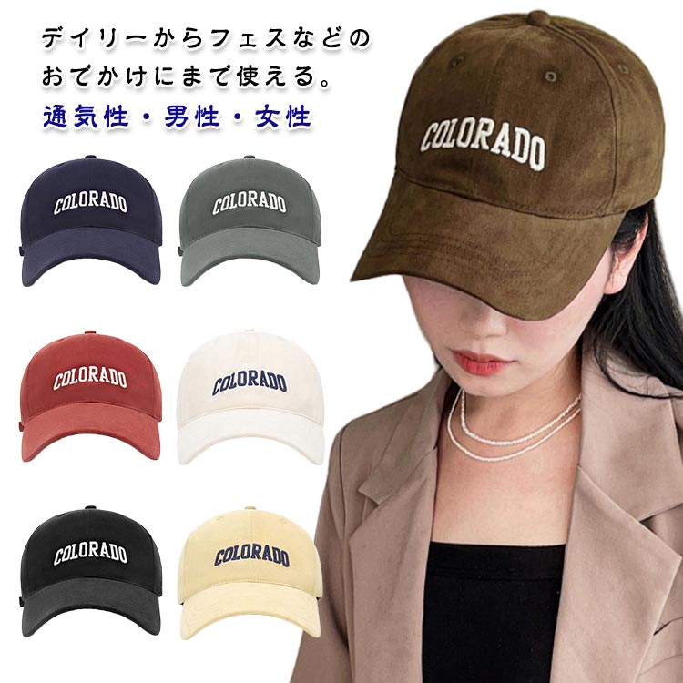 樂天商城 - コットンキャップ キャップ 大きめ ぽうし 刺繍ロゴ ファッション 女性 男性 キャップ 日よけ シンプル キャップ 野球帽 UVカット 紫外線対策 ベースボールキャップ 小顔効果 遮光 帽子 帽子 サイズ調整可能 ゴルフ キャップ