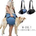 犬 介護用 介護 介護用品 おすすめ 立ち上がり 歩行補助ハーネス 中型犬 犬 老犬介護ハーネス 介護用ハーネス イヌ 全身ハーネス ハーネス 歩行 補助 足腰 シニア犬 犬用 介護用品 老犬 補助ハーネス 歩けない 老犬介護(4)