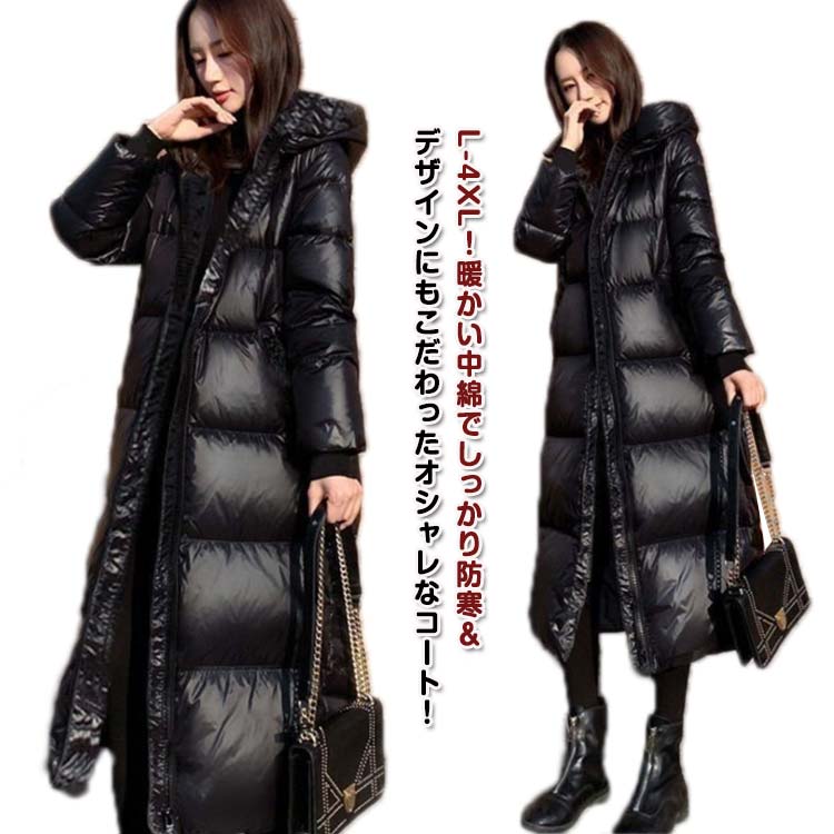 樂天商城 - 通学 スリム ジャケット 可愛い フード付き 中綿コート レディース 冬 ロングコート ジャンパー ボリューム アウター ロング丈 体型カバー 通勤 ベンチコート 韓国 光沢感 膝下 バイク 軽量 中綿コート 秋冬 撥水 暖かい 厚手 冬服 着痩せ おしゃれ
