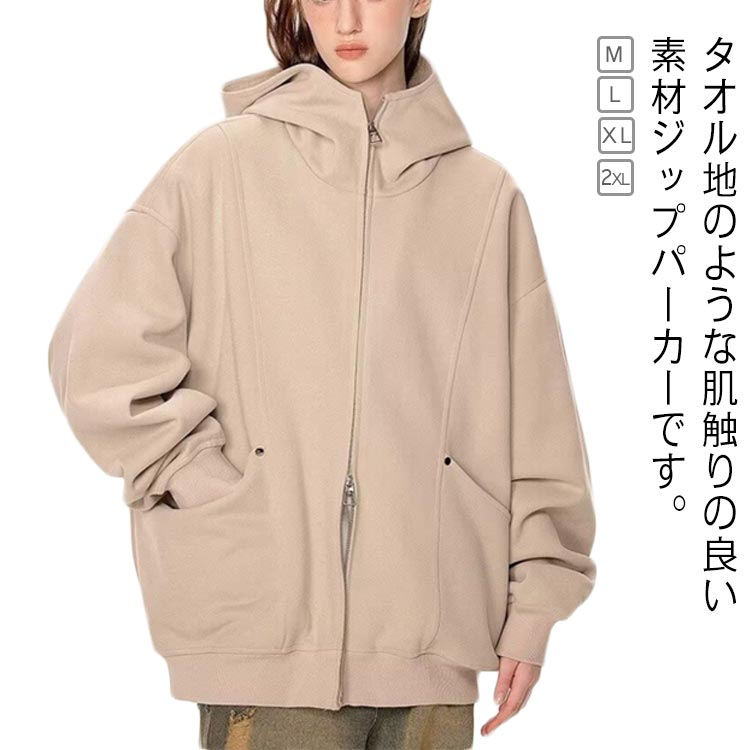樂天商城 - ジップアップパーカ ジップアップパーカー レディース ライトアウター ジップアップパーカ ペアルック トレーナー 長袖 カップル アウター 体型カバー パーカー パーカ フード付き M L XL