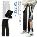 バスケットパンツ スナップボタン バスケパンツ 2点セット メンズ 大人 バスパン レディース キッズ ジュニア バスケットボールパンツ サイドボタン サイドラ...