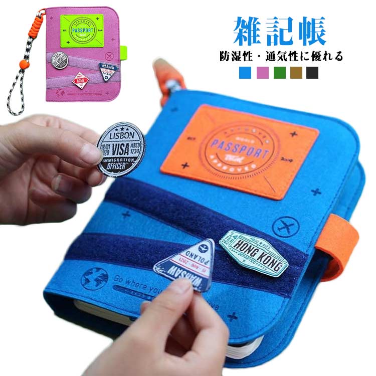 3色 ノート 子供 ノート 雑記帳 入園式 日記帳 学習帳 事務用品 おしゃれ 手帳 学生 キーズ 可愛い フェルト 文具 雑貨 文房具 自由帳 ノート 160ページ 80枚 スケジュール帳 入学式 雑記帳 お誕生日 ギフト プレゼント