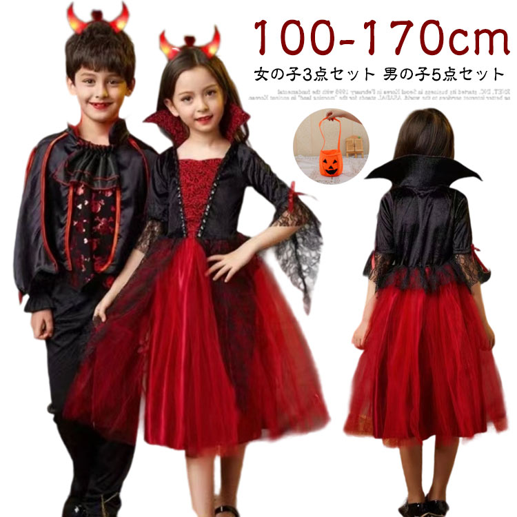 󥷥åפ㤨ְ ϥ ˡȤ ץ Хѥ Ҷ  βֲ   Ҥɤɥ쥹 ѥ ۷쵴 å  塼 Halloween ɱ λ  å ˤλ ϥ ϥ ץcosplay ٥ å ҶѡפβǤʤ1,980ߤˤʤޤ