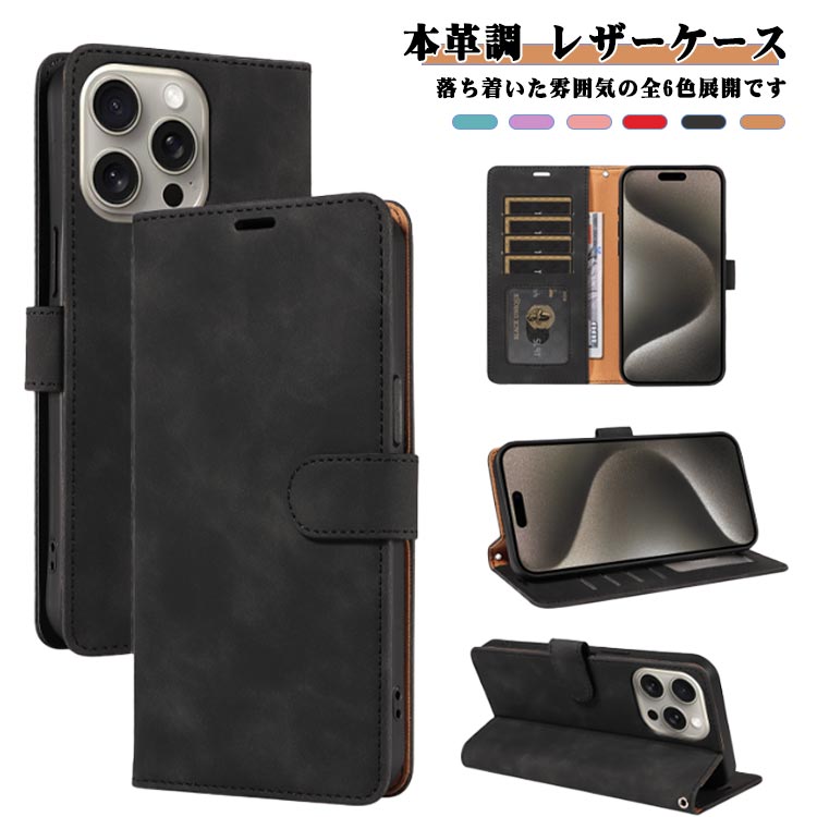樂天商城 - ケース スマホケース iPhone シンプル 手帳型ケース 手帳型ケース 携帯 17 おしゃれ 耐衝撃 15Plus 手帳型 Air 17Pro 17Promax iPhone 16 16Plus 16Pro 16Promax 15 16e 15Pro 14 14Plus 14Pro スマホケース手帳型