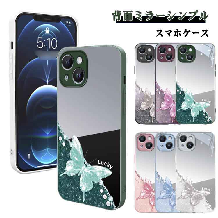 樂天商城 - ケース iPhone15 スマホケース ミラー付き iPhone17 きらきら 背面ミラー 背面 鏡 17 iPhoneケース ケース iPhone17Pro iPhone16 iPhone17 アイフォン ミラー 14 Pro Max おしゃれ iPhone 15 背面 Plus iPhone17 Pro Max 携帯ケース