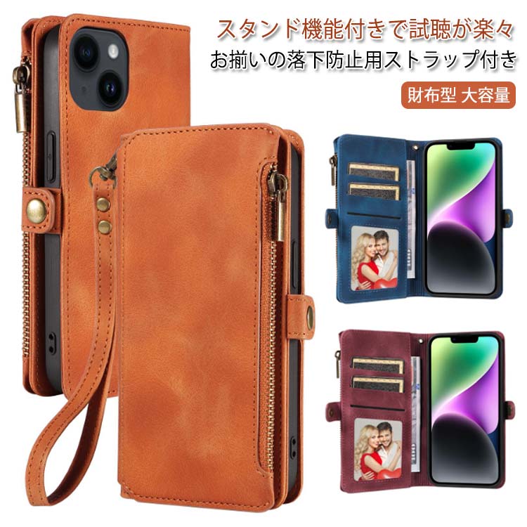 樂天商城 - 財布型 iPhone16promax iPhone16 iPhone16pro 12 iPhone16plus iPhone15 ケース 手帳型ケース ケース ストラップ 大容量 iPhone 14 13 ケース 11 ケース スマホケース カードポケット 財布一体型ケース アイフォン 16 ケース