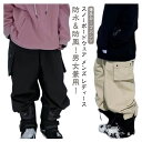スノーボードウェア スキーウェア 薄手 メンズ 春 スノボウェア 防水 秋 カーゴパンツ ロングパンツ ズボン スキーパンツ カジュアルパンツ 防風 撥水 スノ...