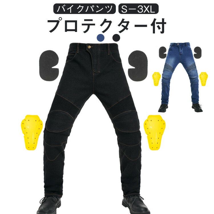 楽天市場】作業着 デニム（車用品・バイク用品）の通販