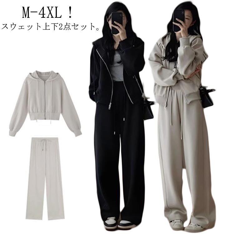 楽天市場】韓国 セットアップ(サイズ(S/M/L)M)(レディース 楽天市場】韓国 セットアップ(サイズ(S/M/L)M)(レディース