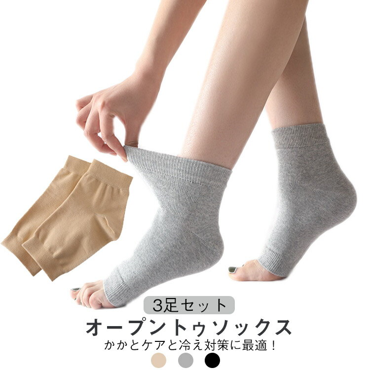 3­���å� �����ȥ��� ���å��� �Ĥ���ʤ� �����ץ�ȥ� �Ȥ��� ���� �եåȥ��С� ��ǥ����� �䤨�к� ���� �롼�ॽ�å��� ���ä��� �� �� �䤨��� ...