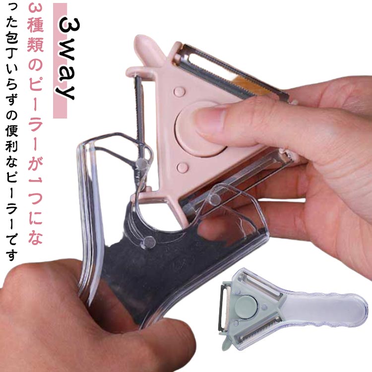 楽天市場】Viva トリプルスマートピーラーの通販