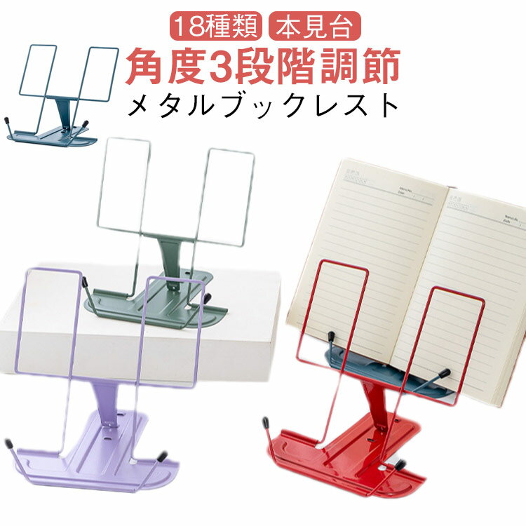 楽天市場】譜面台 琴の通販