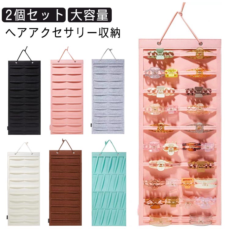 楽天市場】ヘアクリップ（収納用品｜生活雑貨）：日用品雑貨・文房具