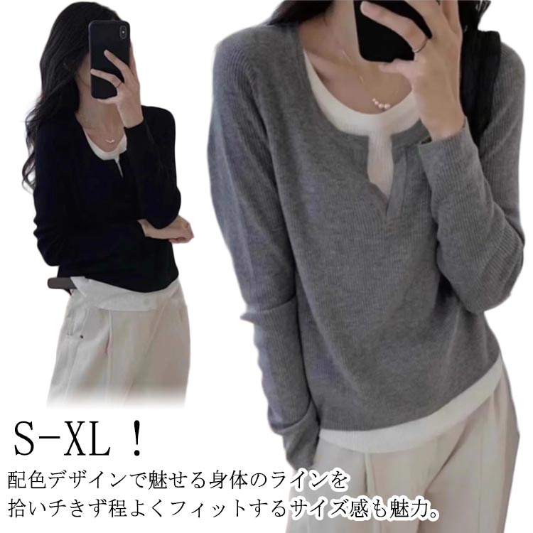 樂天商城 - 秋冬 カットソー クールネック 無地 ニット 秋 ニットトップス 長袖 冬 保温 洗える ニット 肌さわりいい 防寒 フェイクレイヤード レディース ニット 発熱 柔らかい シンプル カジュアル セーター 保温 インナー ストレッチ 無地 通学 通勤 春 秋 冬 送料無料