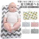 おむつ替えシート おむつ替えマット 防水 おむつ替えパッド シート 60×35cm おむつ替え オムツ替えシート マット 防水シート ベビー 赤ちゃん おむつ替え防水シート 丸洗い かわいい コンパクト ベビーマット お出かけ 持ち運び 3層構造 薄手|詳細画像