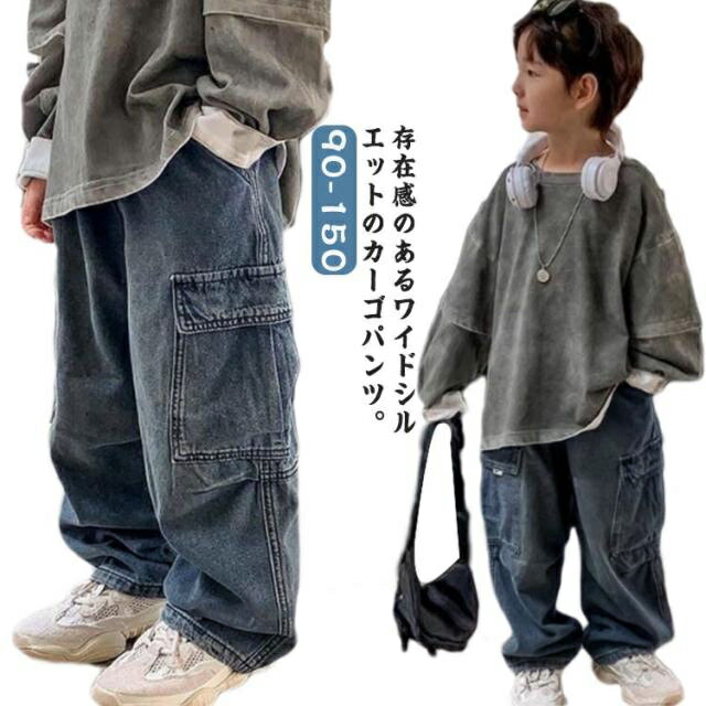 樂天商城 - 女の子 男の子 ウエストゴム ワイドパンツ デニム キッズ 子供服 デニムパンツ 韓国子供服 ゆったり ジュニア カジュアル 通学 おしゃれ ジーンズ デニム カーゴパンツ ストリート ロングパンツ ジーパン 通園 90 100 110 120 130 140