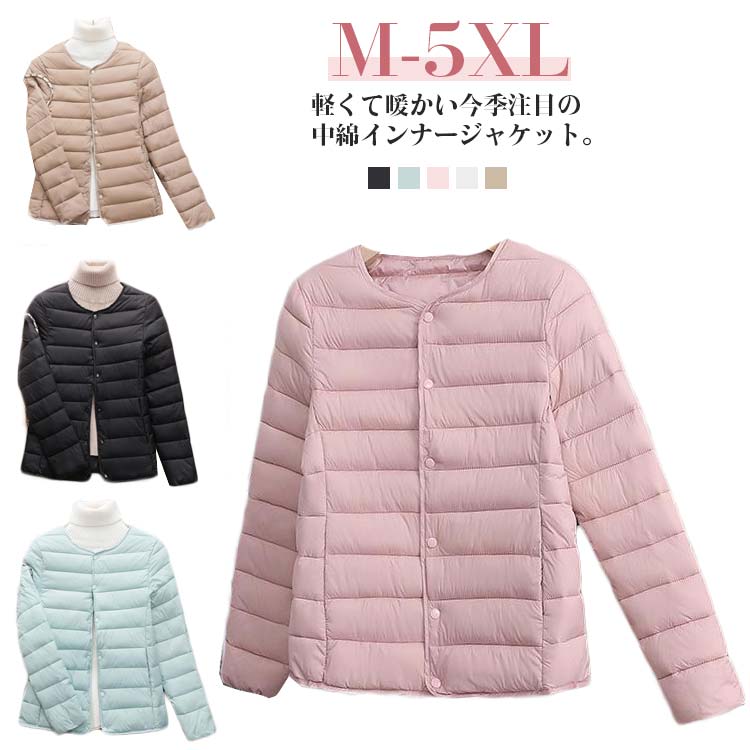樂天商城 - ノーカラー 薄手 ジャケット インナージャケット 長袖 中綿 ラウンドネック 軽量 アウター 保温 2way Vネック 防寒 暖かい ジャケット ライナーコート ショート コートイン ノーカラー 春 秋 レディース 中綿 上着 大きいサイズ