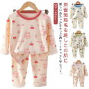 送料無料 キッズパジャマ 子供 長袖 女の子 上下セット 軽量 ベビーパジャマ 子供服 ベビー ヒートテック ルームウェア 保温 男の子 長袖シャツ 防寒肌着 ...