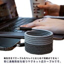充電ケーブル to usb & 自動収納 USB マグネット式 送料無料 Type-c Type-c Cケーブル Type-c to Lightning & 1m to Type-c to 収納 & Lightning 充電ケーブル 送料無料 巻き取り PD急速充電 マジックケーブル 磁気付き ナイロン製 持ち運び usbケーブル(2)