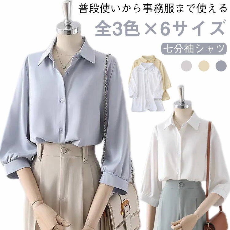 󥷥åפ㤨򥷥 7ʬµ դ ֥饦 ʬµ ǥ ȥåץ  ֥饦  礭 ä եȥܥ ˤʤˤ ̶ ե ̳ եߥ˥ 奢 ֥饦 줤 ۥ磻  ֥롼 S?3XL ̵פβǤʤ1,599ߤˤʤޤ