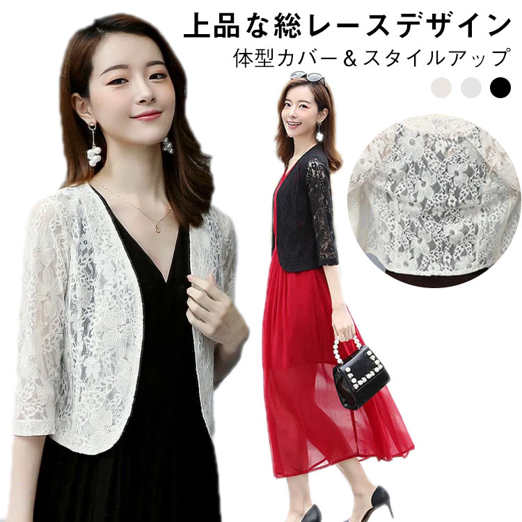 󥷥åפ㤨֥ܥ ǥ 뺧 㥱å  졼 5ʬµ 졼 ѡƥɥ쥹 ޡǥ ԡ ɥ쥹 եޥɥ쥹 եޥ ƤФ   ߥ   20 30 40     ǥפβǤʤ1,780ߤˤʤޤ