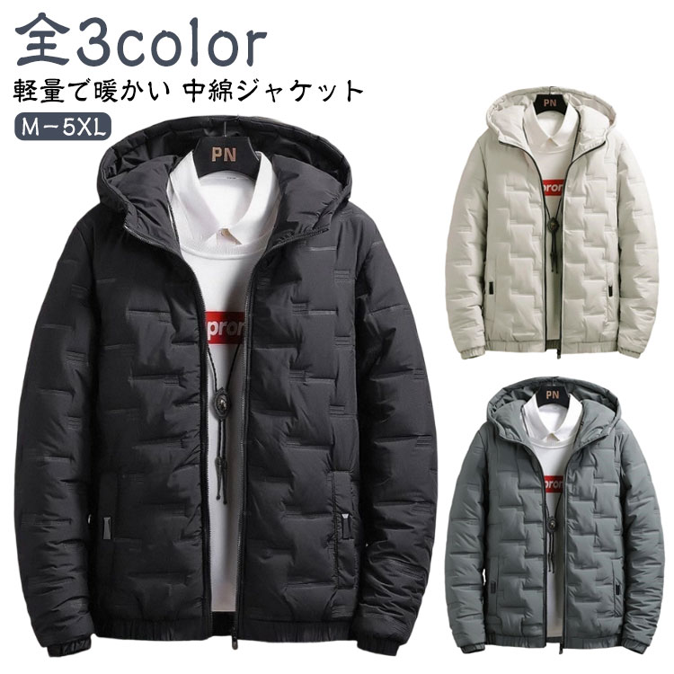 樂天商城 - 中綿コート 中綿ジャケット ジャケット メンズ 中綿 フード付き ショート丈 厚手 ファスナー 秋 冬 防寒 防風 紳士用 おしゃれ 冬服 暖かい 男性用 メンズファッション M L XL 2XL 3XL 4XL 5XL ブラック ベージュ グレー 送料無料