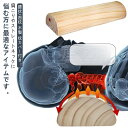 木枕 矯正 まくら カバー付き 腰枕 ストレートネック 木製 枕 肩こり 首枕 解消 枕 首 器具 硬枕 グッズ グッズ ストレートネック ストレートネック 木...