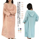 ルームウェア フード付き バスローブ レディース ゆったり 厚手 ワンピース ママ 送料無料 出産祝い ガウン 部屋着 お風呂 ナイトガウン 送料無料 タオル地...