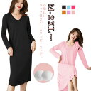 長袖 ワンピース ルームウェア ロングTシャツワンピース ナイトウェア ロングワンピ パジャマ シンプル 冬 パジャマ カップ付き 胸パッド付き 部屋着 寝間着...