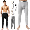 ストレッチ 【裏起毛と薄手2タイプ】3枚セット 【裏起毛と薄手2タイプ】3枚セット レギンス タイツ 冬 動きやすい 保温 秋 防寒 厚手 ヒートテック 裏起毛...
