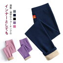 裏起毛 冬 メンズ タイツ 裏ボア 暖かい インナーパンツ 厚手 秋 ストレッチ ヒートテック ジャージ 防寒 裏起毛 動きやすい 伸縮性 スパッツ レディース...