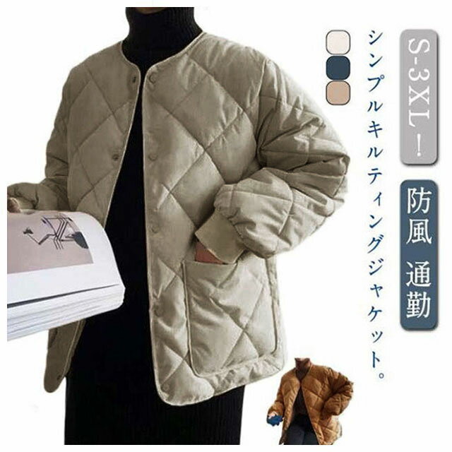 樂天商城 - 大きいサイズ ジャケット 冬アウター ノーカラー 中綿ジャケット キルティング ノーカラー 中綿コート カジュアル 中綿入り ゆったり トップス 防寒 キルティング キルティングジャケット レディース あったか 暖かい ショート丈 無地 シンプル 冬服 通勤 秋 冬