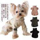 犬の服 トップス ペット服 カットソー ドッグウェア 犬服 長袖 女の子 秋服 タートルネック 猫 重ね着 無地 伸縮性 柔らかい シンプル 男の子 インナー 犬服 小型犬 中型犬 猫服 ペットウェア 秋冬 お散歩 お出掛 アウトドア