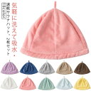 サウナ用品 吸水 サウナ帽子 2枚セット 洗える 速乾 軽量 温泉 サウナハット サウナ 洗濯可能 メンズ レディース こども サウナキャップ タオル 健康 2...