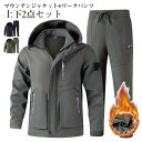 防水 マウンテンジャケット 撥水 マウンテンジャケット 防寒 厚手 ハイキング 作業服 防風 ジャケット スキーウェア 上下セット カジュアル ミリタリー ジャ...