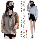 UV パーカー レディース 長袖 春 夏 シアーパーカー uvカット フード付き UV対策 紫外線対策 ラッシュガード ジップアップ 薄手 マウンテンパーカー 冷房対策 虫除け 日焼け止め 春夏 サマーカーディガン ライトアウター