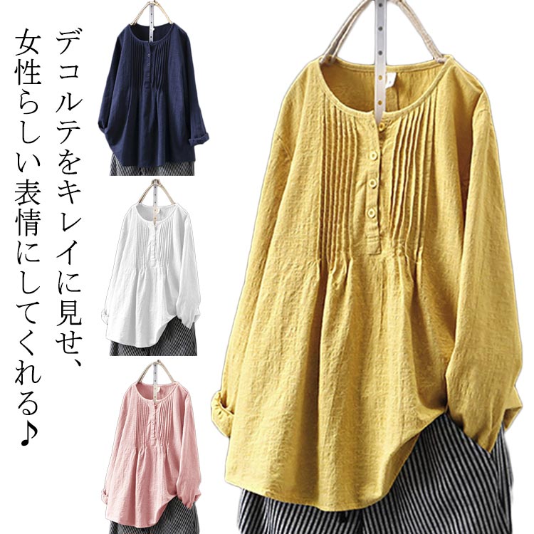 樂天商城 - ブラウス レディース 春 夏 無地 長袖 トップス クルーネック 部屋着 薄手 シャツ 涼しい 可愛い 大きいサイズ ゆったり 丸首 ラウンドネック 春夏 プルオーバー トップス 無地 シンプル 体型カバー アウター 通勤 おしゃれ カジュアル 50代 30代 40代