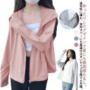 UVカットパーカー レディース 夏 フード付き 長袖 トップス 薄手 フルジップ ゆったり 通気 ジップアップ 羽織り ひんやり 涼しい 薄い 軽い UVパーカ...