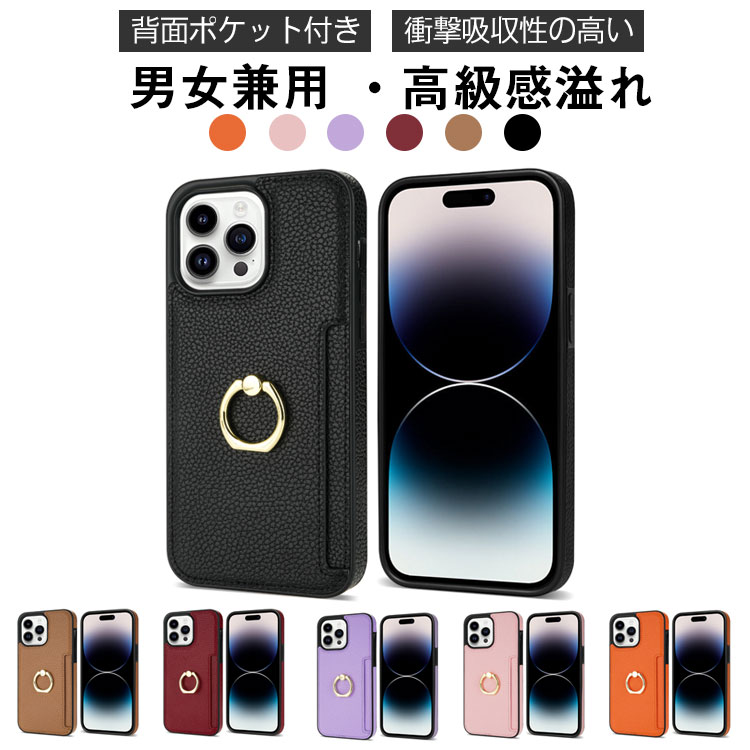 iphone16 ケース iPhone16Plus 多機種対応 iPhone16 iPhone16pro promax pro iPhone15 iPhone iphone11 plus ケース max iphone16 カバー iphone12 14 スマホケース iPhoneケース ケース 背面ポケット カード収納 耐衝撃 スマホカバー スマホリング スタンド 可愛い