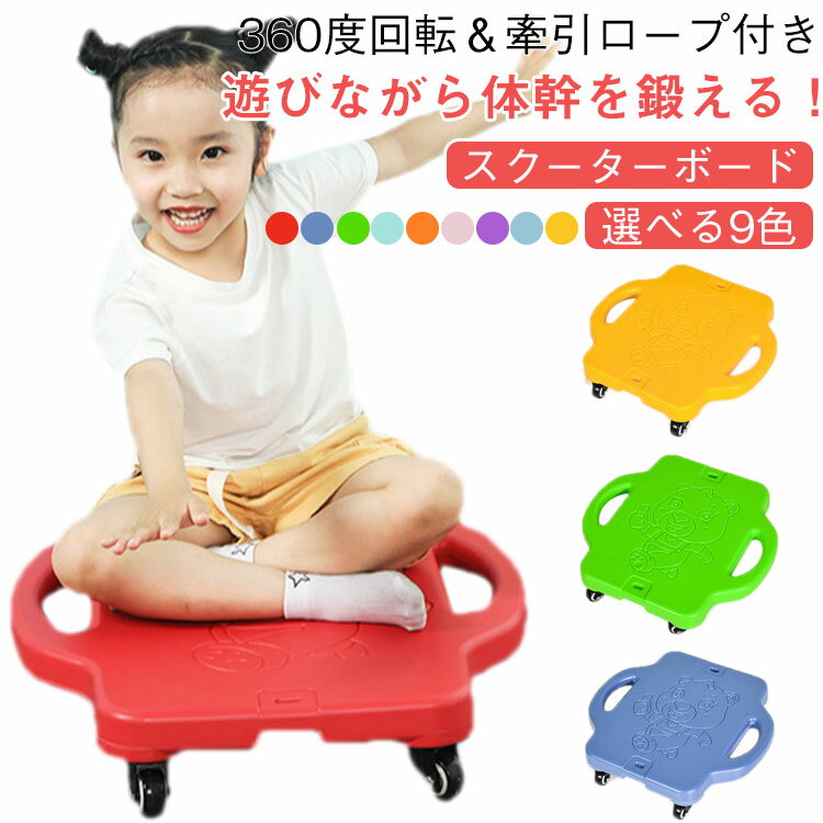 �����������ܡ��� 360�ٲ�ž ���㥹�����դ� �Х��ͷ�� �δ��ȥ졼�˥� �����������ܡ��� ���㥹�����ܡ��� �������� 4�� �Ҷ��� �Х�󥹴��� �Х��...