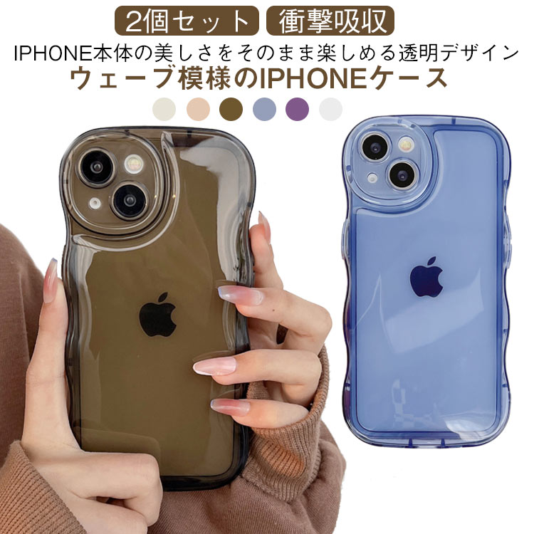 樂天商城 - 16pro 2個入り TPU ケース 16 ウェーブ Pro 大人かわいい 11pro iPhone14 14plus ケース 11 14promax クリアケース 16promax 15pro 15promax 13pro 13promax iPhone8 12pro 12promax 透明 iPhone14 12 ケース アイフォンケース うねうね なみなみ 透明 韓国風 おしゃれ