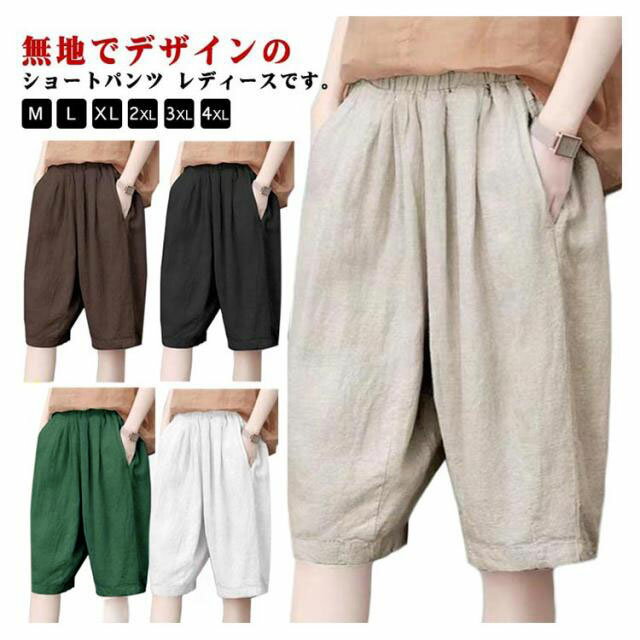 ���硼�ȥѥ�� �ϡ��եѥ�� ��ǥ����� �� �� 5ʬ�� �ݥ��å��դ� ��ä��� �ϥ��������� ���� �ղ� ���������ѥ�� �η����С� �롼�०���� �ѥ�� ��...