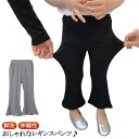 レギンス 冬 幼稚園 スパッツ 春 リブレギンス パンツ 赤ちゃん ベビー 裾フレア フレアレギンス 女の子 カジュアル ストレッチパンツ フレアパンツ 夏 ベビー 履きやすい 秋 ガールズ レギパン スパッツ 長ズボン リブ素材 保育園 80 90 100 110 120(4)