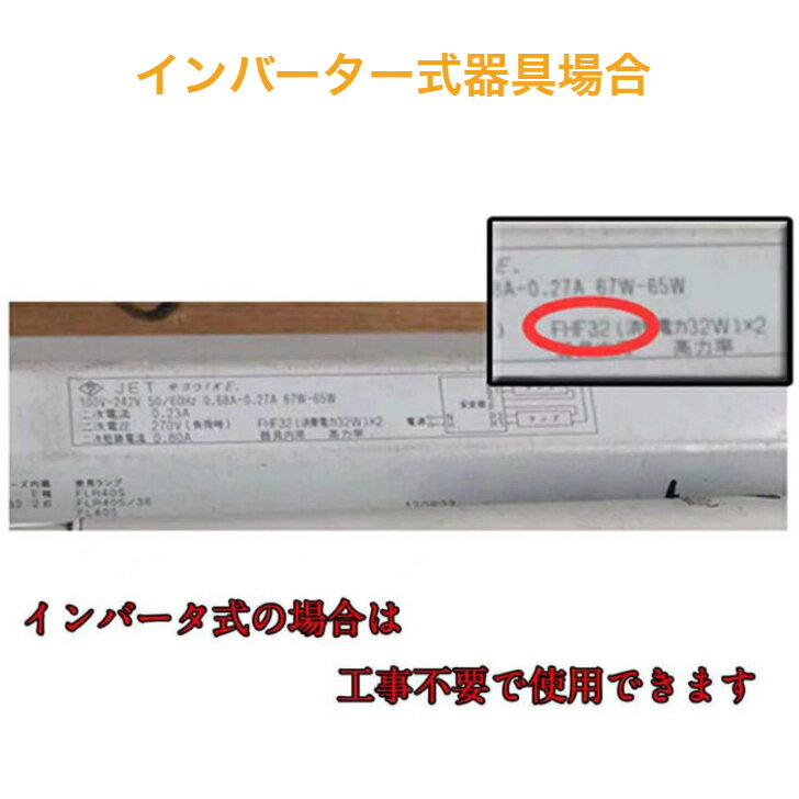 【 42本セット】led蛍光灯 40w形 直管 インバーター式 グロー式 工事不要 1198mm 昼白色 消耗電力24W 高輝度2640LM 両側給電 発光角度320度 初期不良交換 送料無料 約40000時間 虫が集まりにくい エコ