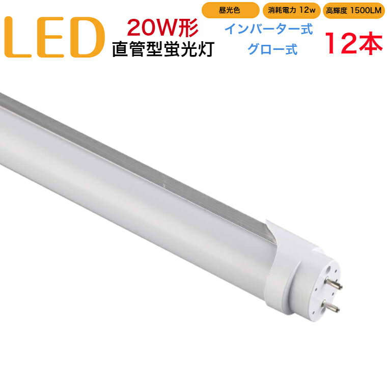 12ܥåȡledָ 20w ľ С   580mm  12W ⵱1500LM ξ¦ ȯ320 ɸ ̵ 40000 ޤˤ 